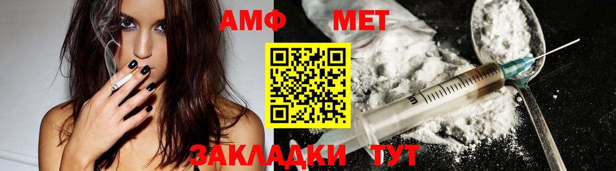 Amphetamine 97% Рассказово