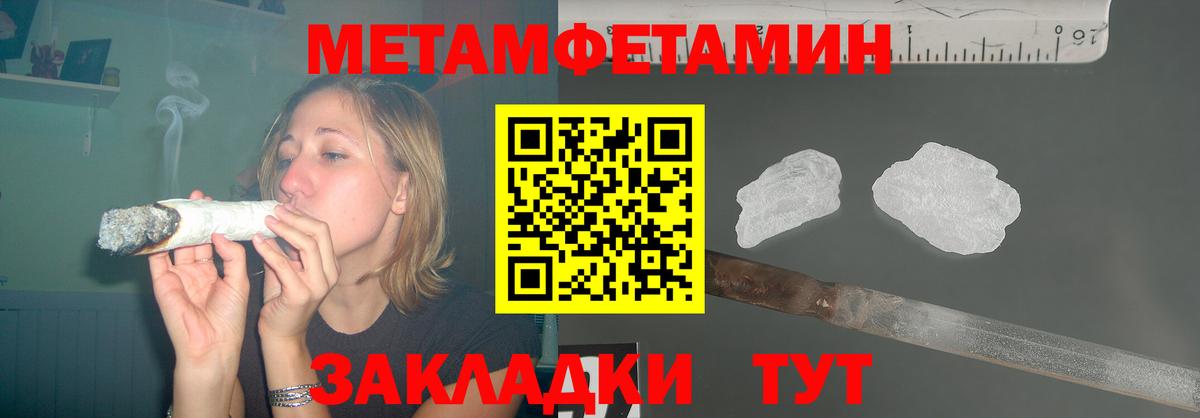 Конопля Рассказово