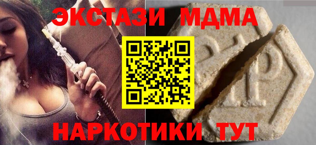 Рассказово  Экстази  купить  цена  Экстази 99%  Вход с VPN 
