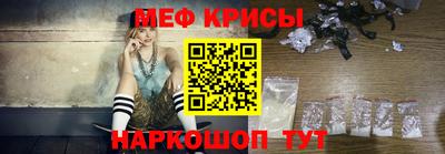 эйфоретик Рязань