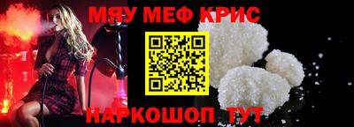 эйфоретик Рязань