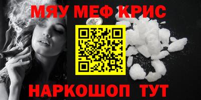 кокс Рузаевка
