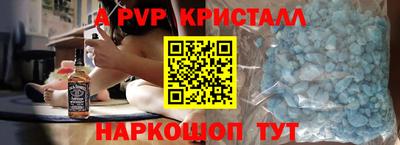 кокс Рузаевка