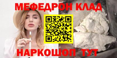 эйфоретик Рязань