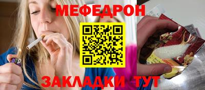 эйфоретик Рязань