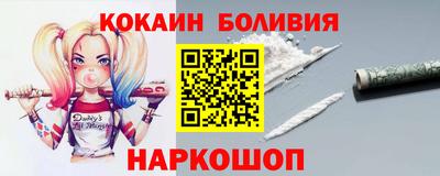 кокс Рузаевка