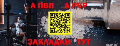 кокс Рузаевка