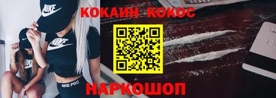кокс Рузаевка