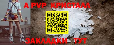 марихуана Рыбинск