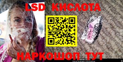 эйфоретик Рязань