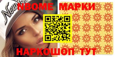 марихуана Рыбинск