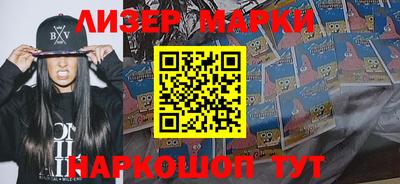 кокс Рузаевка