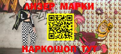 кокс Рузаевка