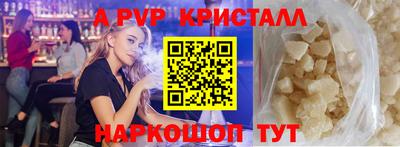 марихуана Рыбинск