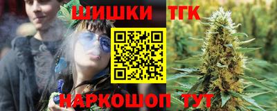 марихуана Рыбинск