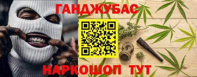 кокс Рузаевка