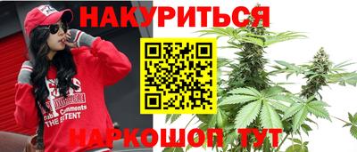 эйфоретик Рязань