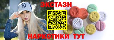 марихуана Рыбинск