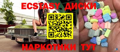 эйфоретик Рязань