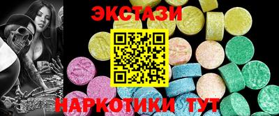 эйфоретик Рязань