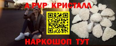 эйфоретик Рязань