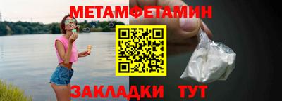 эйфоретик Рязань