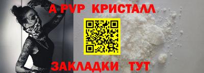 марихуана Рыбинск