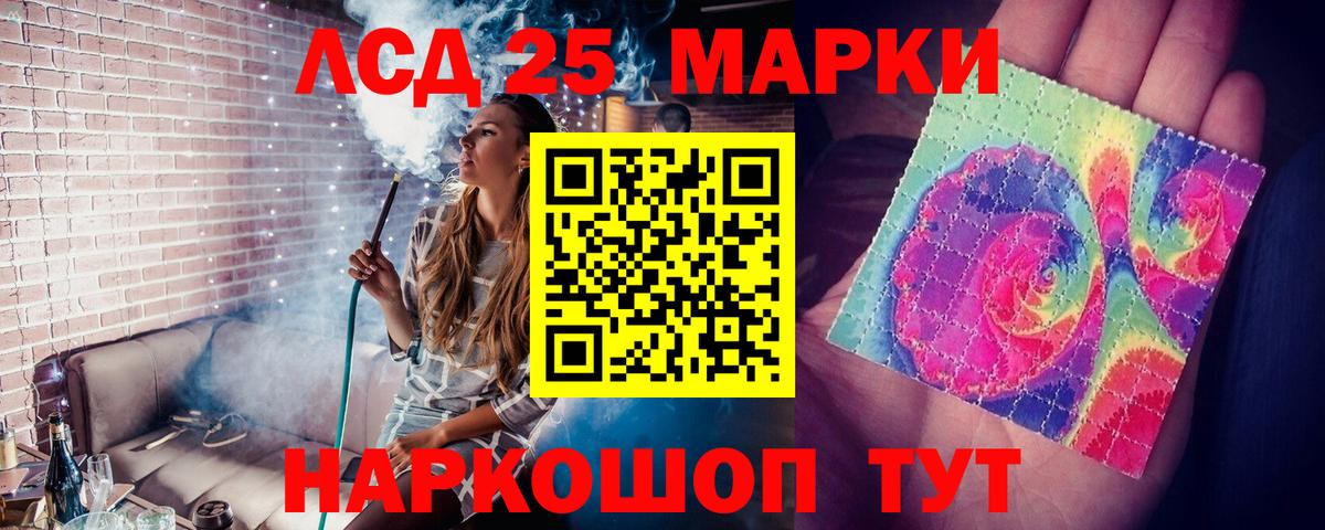 ЛСД экстази ecstasy Рассказово