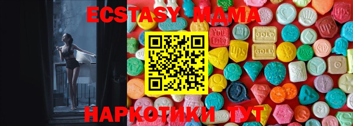 MDMA  МДМА VHQ  МДМА VHQ  Вход с VPN  Рассказово 