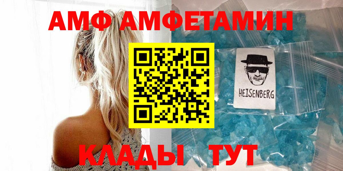 Метамфетамин мет Рассказово