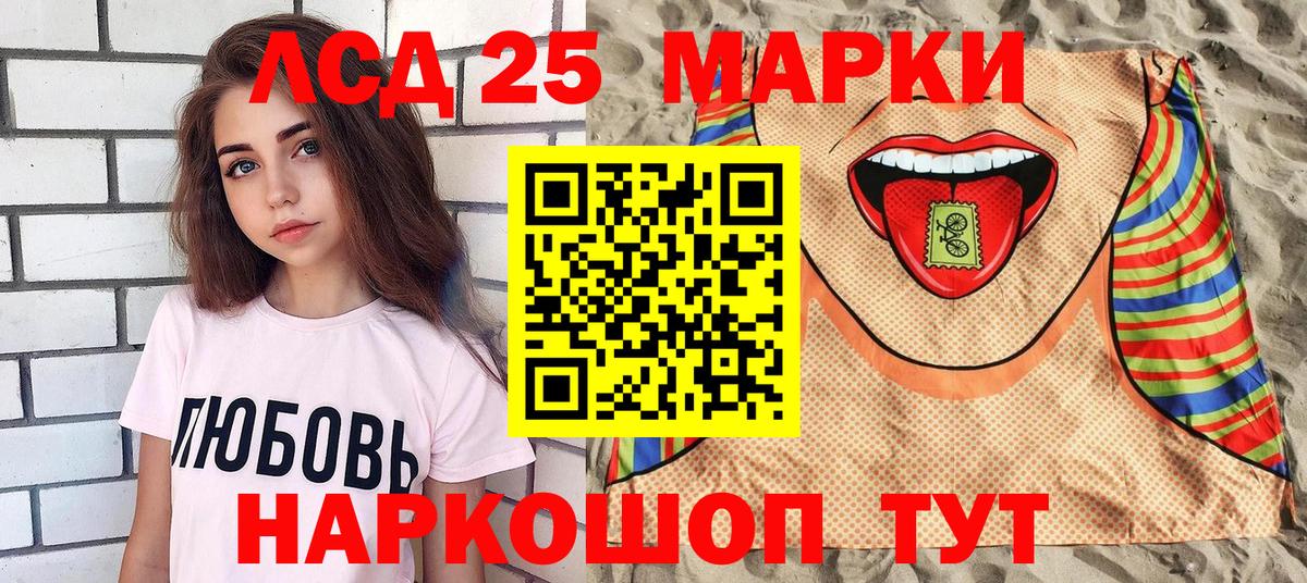 Марки N-bome 1,5мг Рассказово