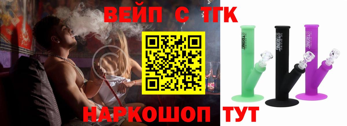 Гашиш  МЕТ  Рассказово  Меф МЯУ МЯУ  NBOMe  Бошки Шишки  Вход с VPN  МЕФ   АМФ кристаллы  LSD-25 