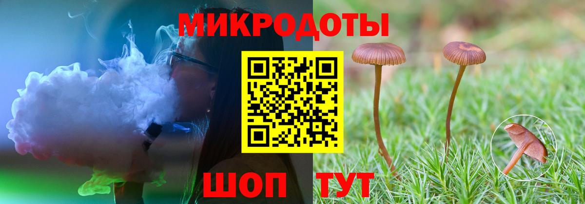 наркотики  Псилоцибиновые грибы Magic Shrooms  Галлюциногенные грибы Psilocybine cubensis  Вход с VPN  Рассказово 