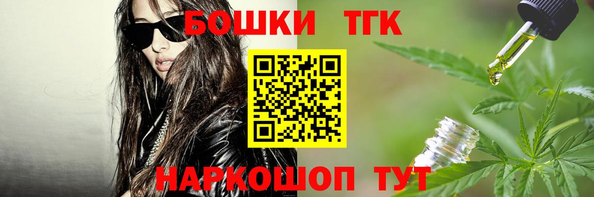 Бошки Шишки семена  Бошки марихуана SATIVA & INDICA  Рассказово  Вход с VPN  Бошки марихуана Ganja 